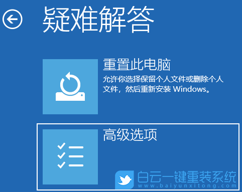 机械革命,机械革命蛟龙,U盘重装步骤