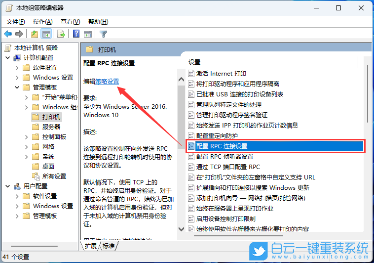 重装系统,原版系统,Win11步骤