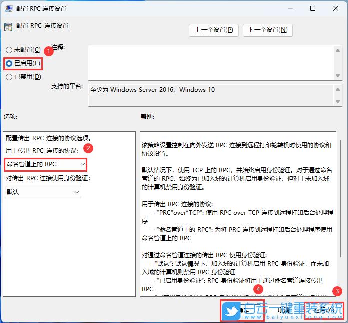重装系统,原版系统,Win11步骤