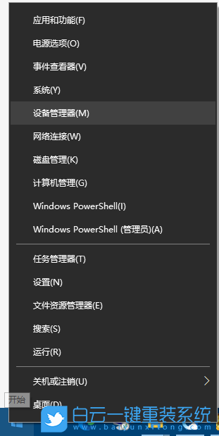 Win10,NVIDIA,显卡,图形卡步骤