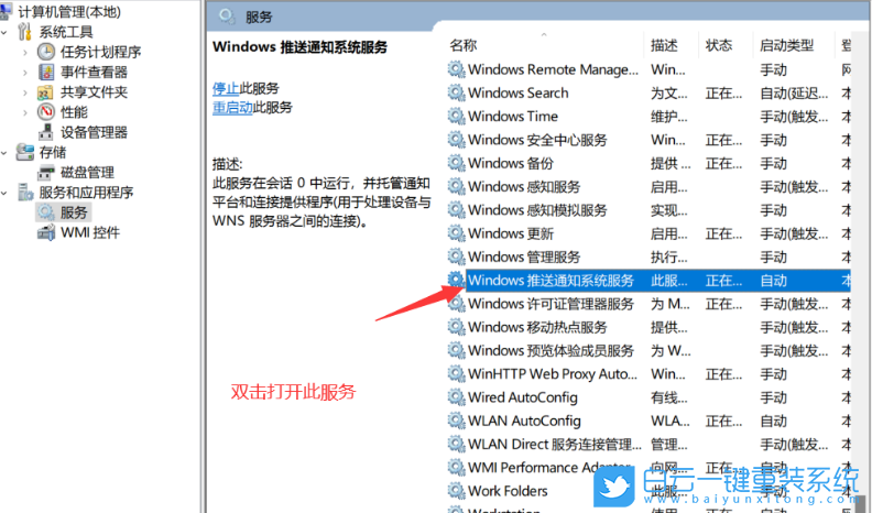 U盘重装系统,Win11,卡顿步骤