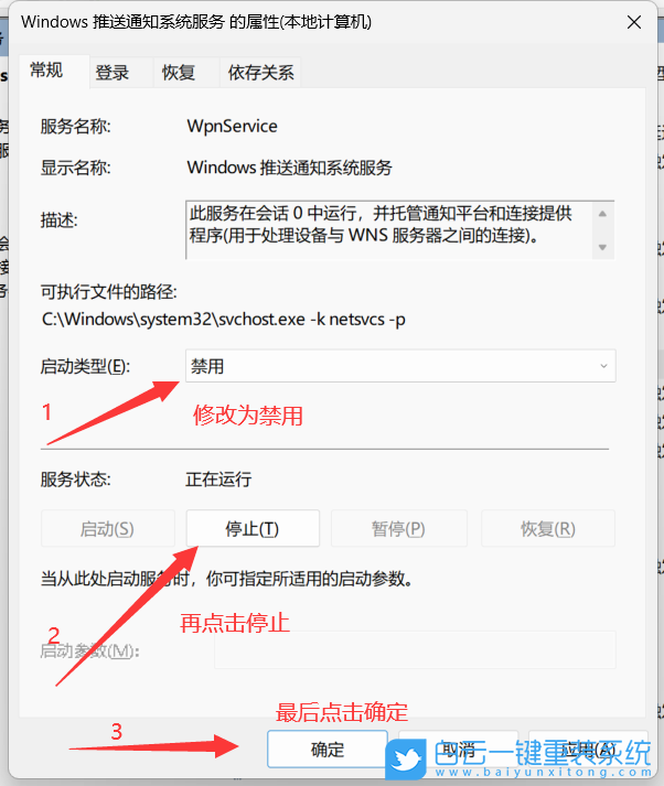 U盘重装系统,Win11,卡顿步骤