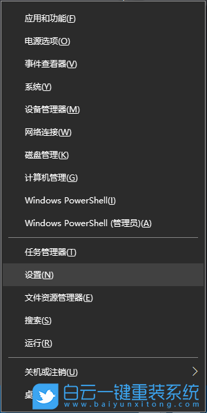 戴尔笔记本,重装系统,Win10步骤