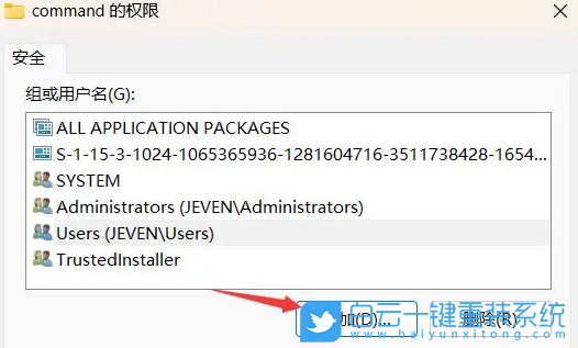HUAWEI,重装系统,Win11,MateBook步骤