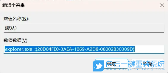 HUAWEI,重装系统,Win11,MateBook步骤