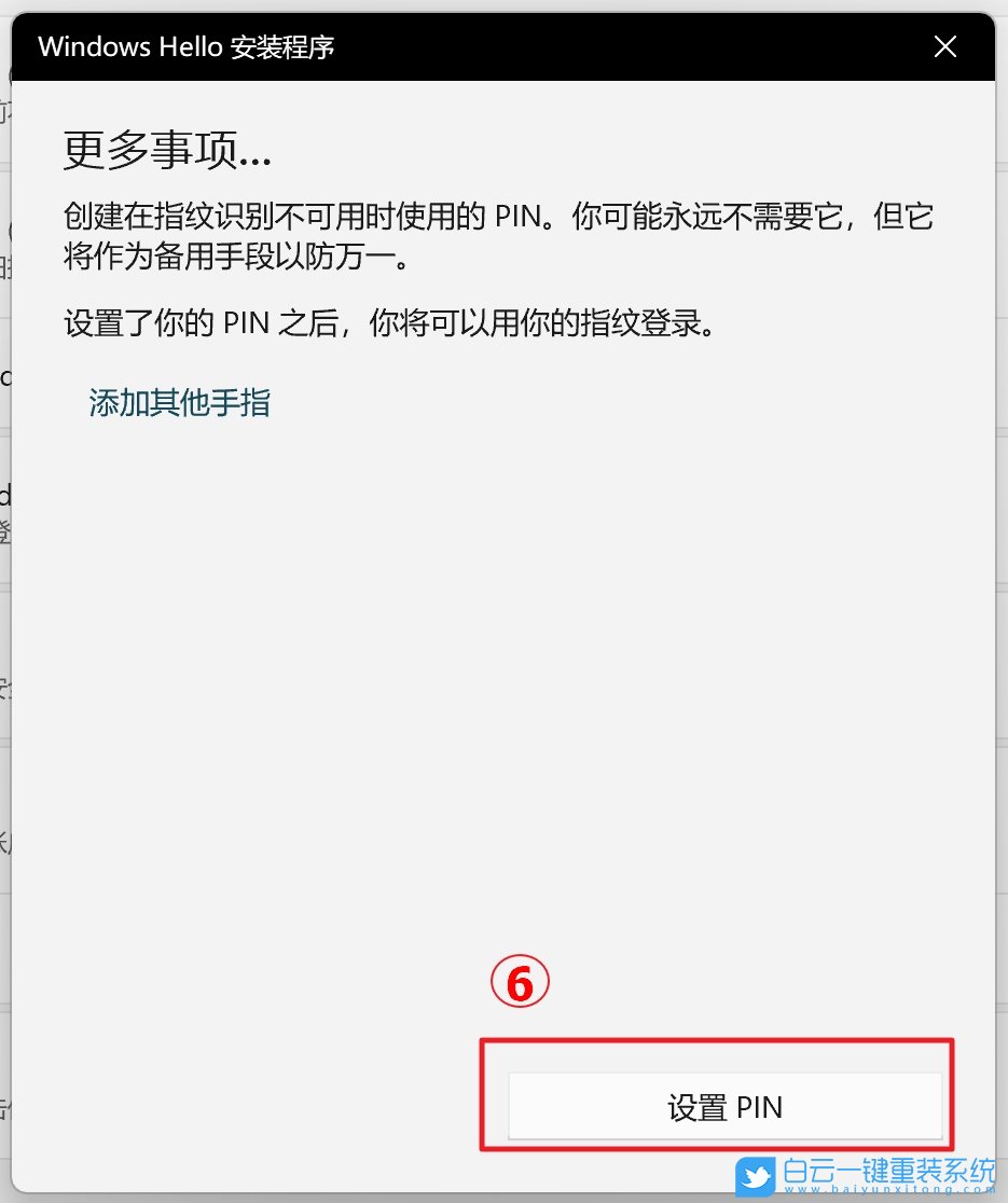 惠普光影精灵,重装系统,Win11步骤