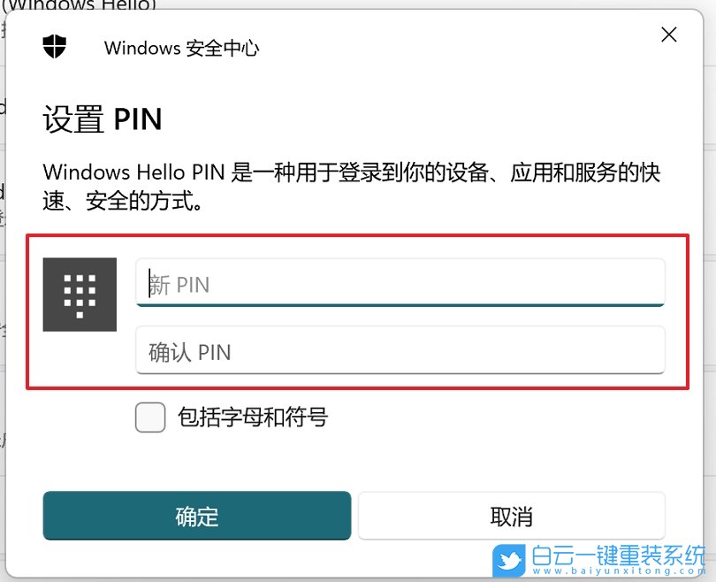 惠普光影精灵,重装系统,Win11步骤