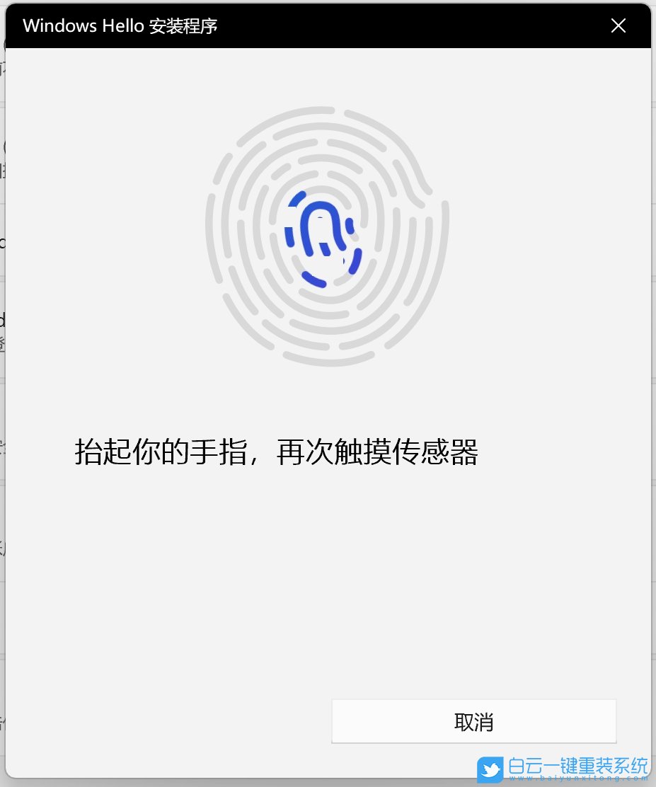 惠普光影精灵,重装系统,Win11步骤