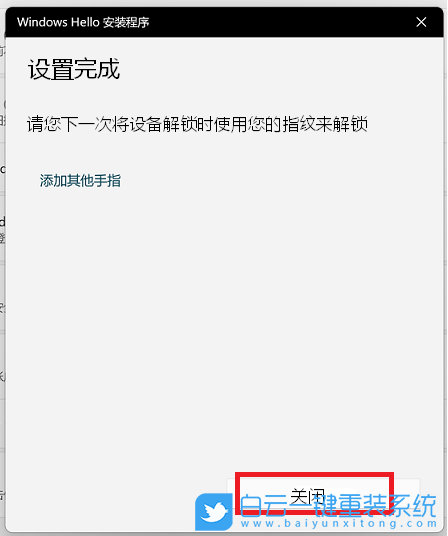 惠普光影精灵,重装系统,Win11步骤