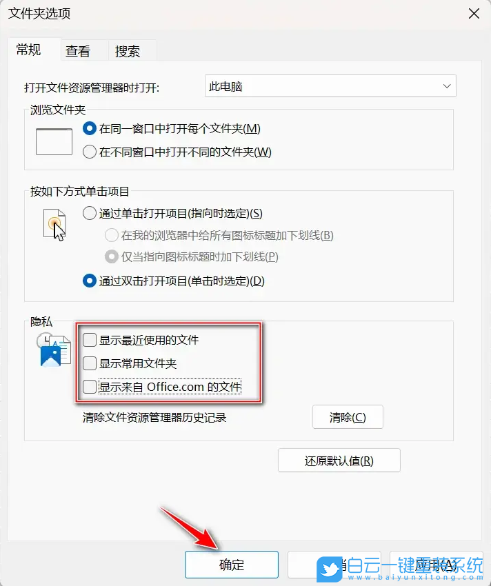 ThinkPad,笔记本,重装系统步骤
