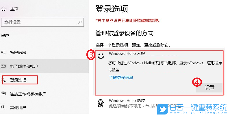 重装系统,笔记本,Win7,Win10,Win11步骤