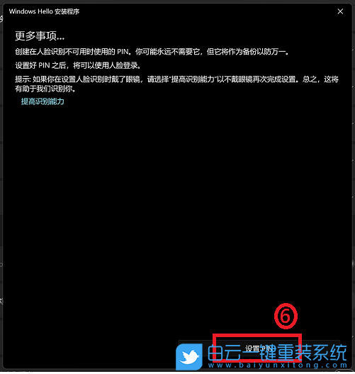 重装系统,笔记本,Win7,Win10,Win11步骤