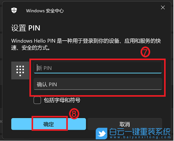 重装系统,笔记本,Win7,Win10,Win11步骤