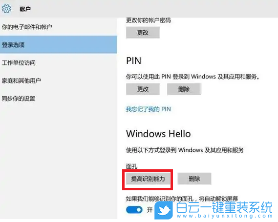 重装系统,笔记本,Win7,Win10,Win11步骤