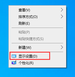 Win10,显示器,输入信号超出范围步骤