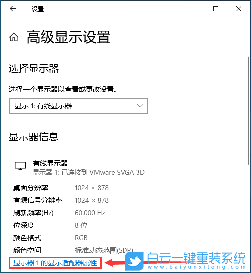 Win10,显示器,输入信号超出范围步骤