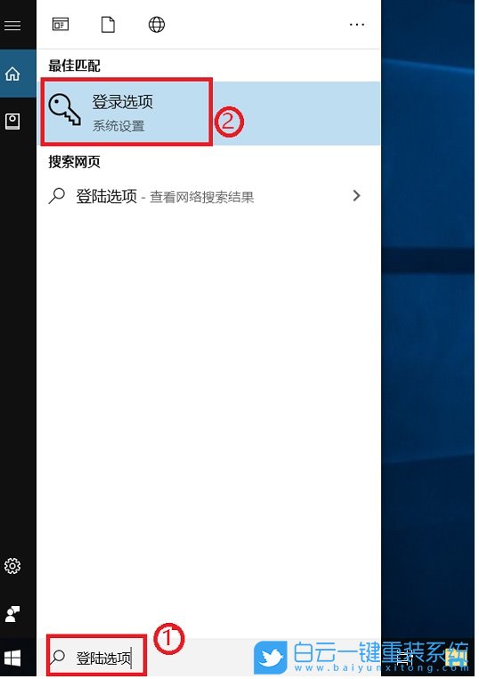 宏碁笔记本,Win10,系统安装步骤