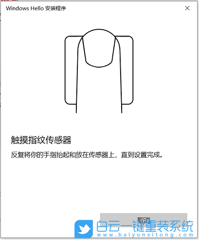宏碁笔记本,Win10,系统安装步骤