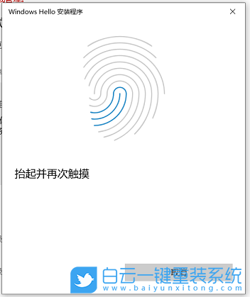 宏碁笔记本,Win10,系统安装步骤