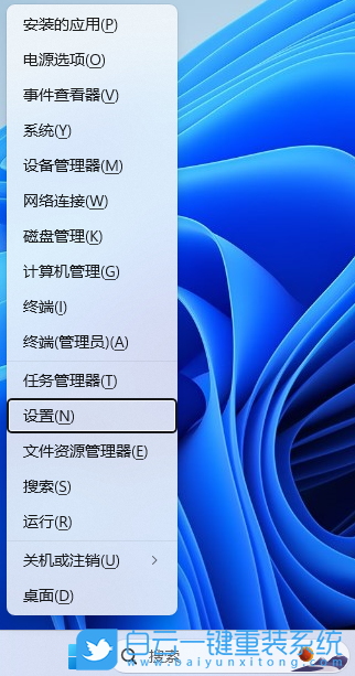 联想小新,锐龙版,重装系统步骤