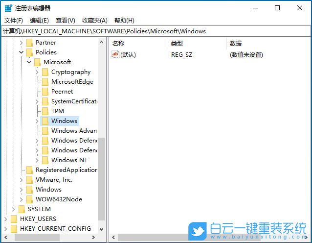 Win10,任务栏,任务栏转圈步骤