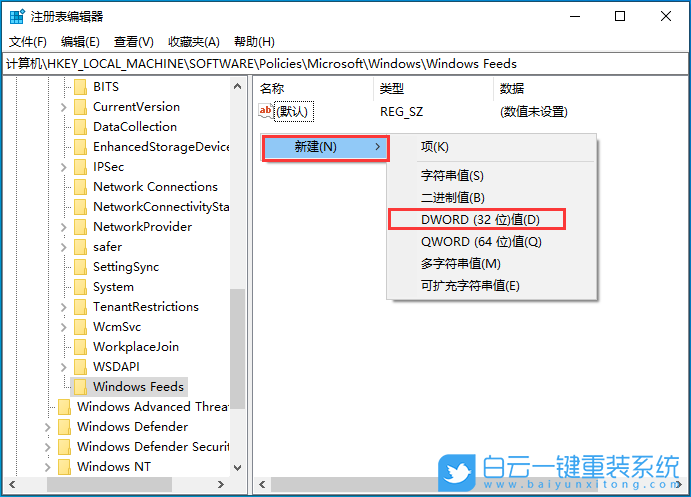 Win10,任务栏,任务栏转圈步骤