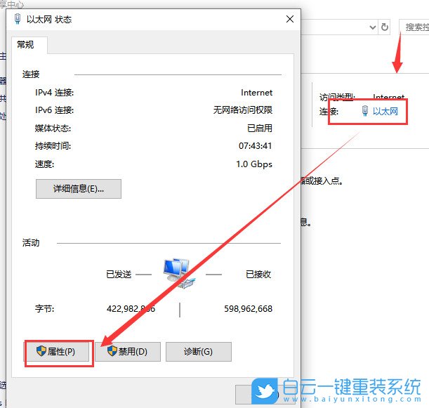以太网,未启用dhcp,dhcp,Win10步骤