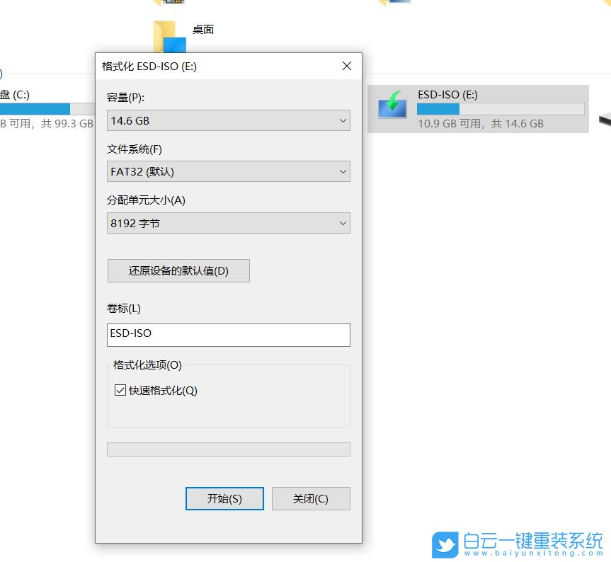 微星主板,更新,BIOS步骤