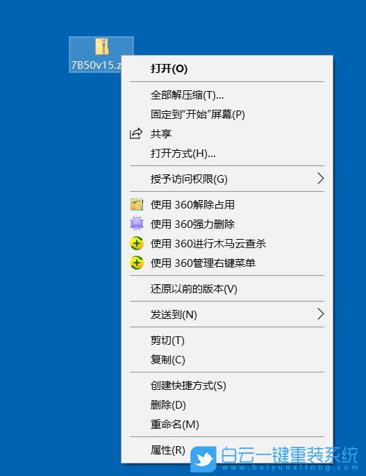 微星主板,更新,BIOS步骤