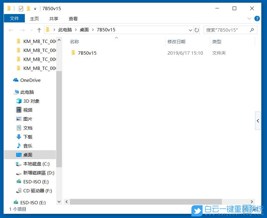 微星主板,更新,BIOS步骤
