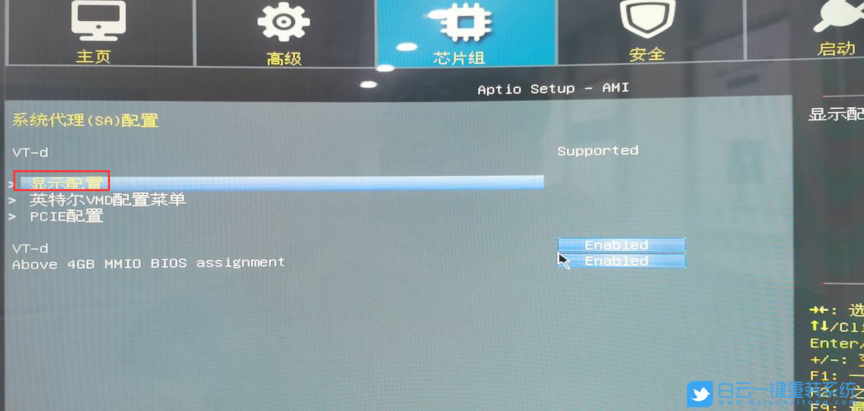 攀升主板,H610,H610主板,BIOS,BIOS设置步骤