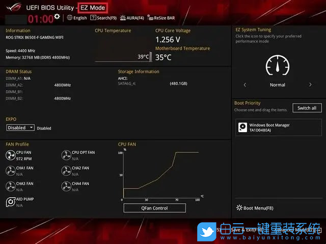 华硕主板,B650E,内存,EXPO,超频步骤