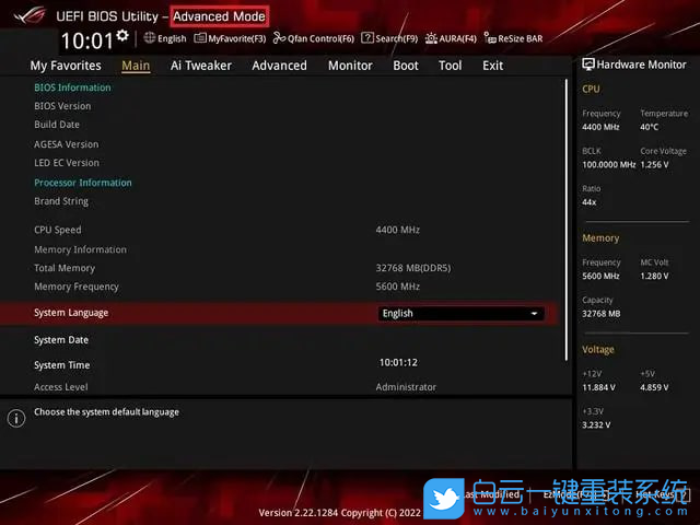 华硕主板,B650E,内存,EXPO,超频步骤