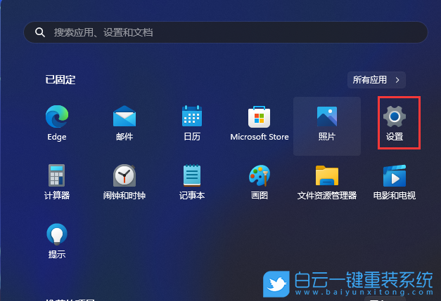 联想扬天,重装,Win11,联想扬天威步骤
