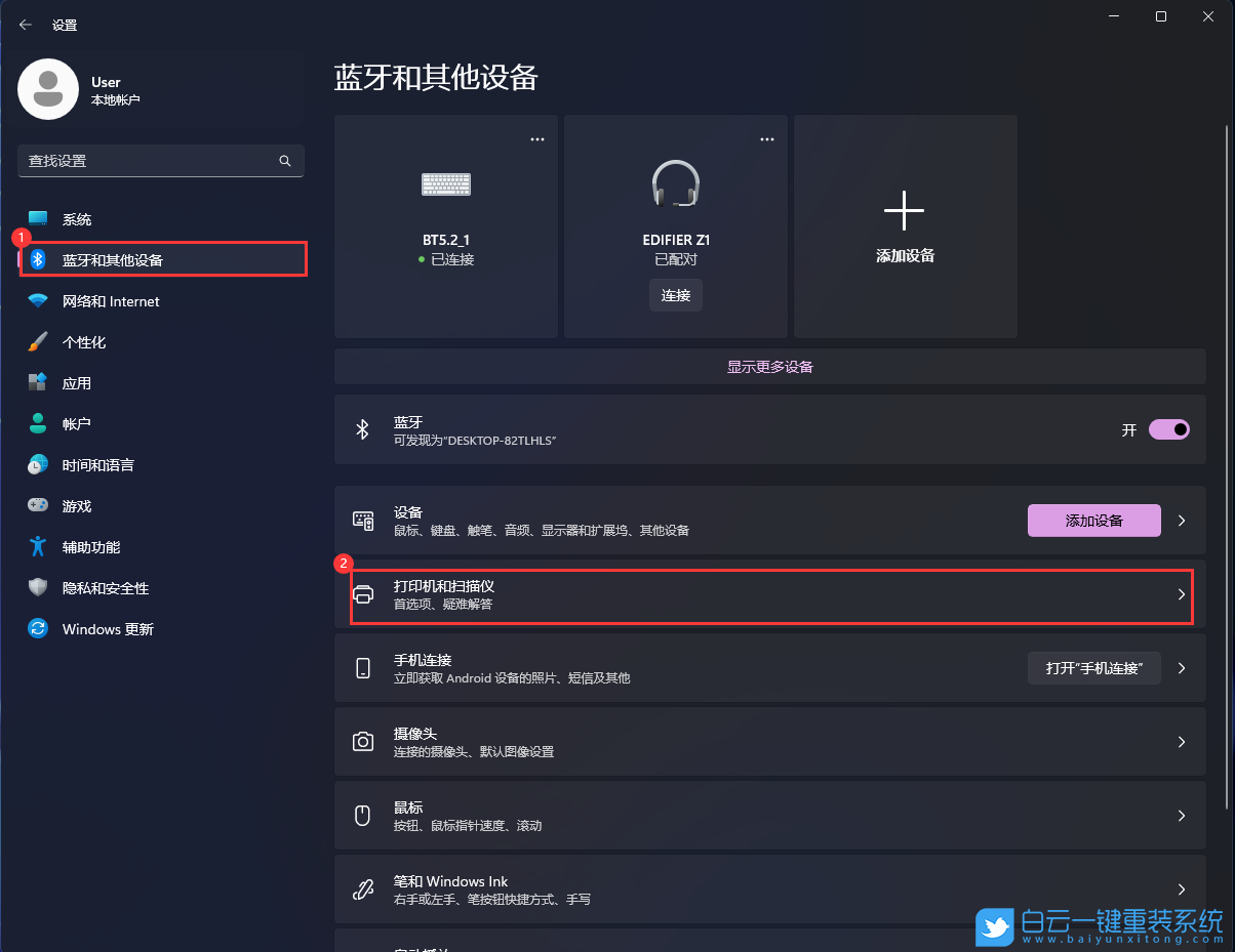 联想扬天,重装,Win11,联想扬天威步骤