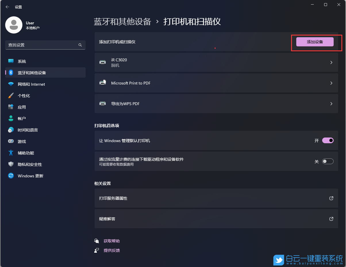 联想扬天,重装,Win11,联想扬天威步骤
