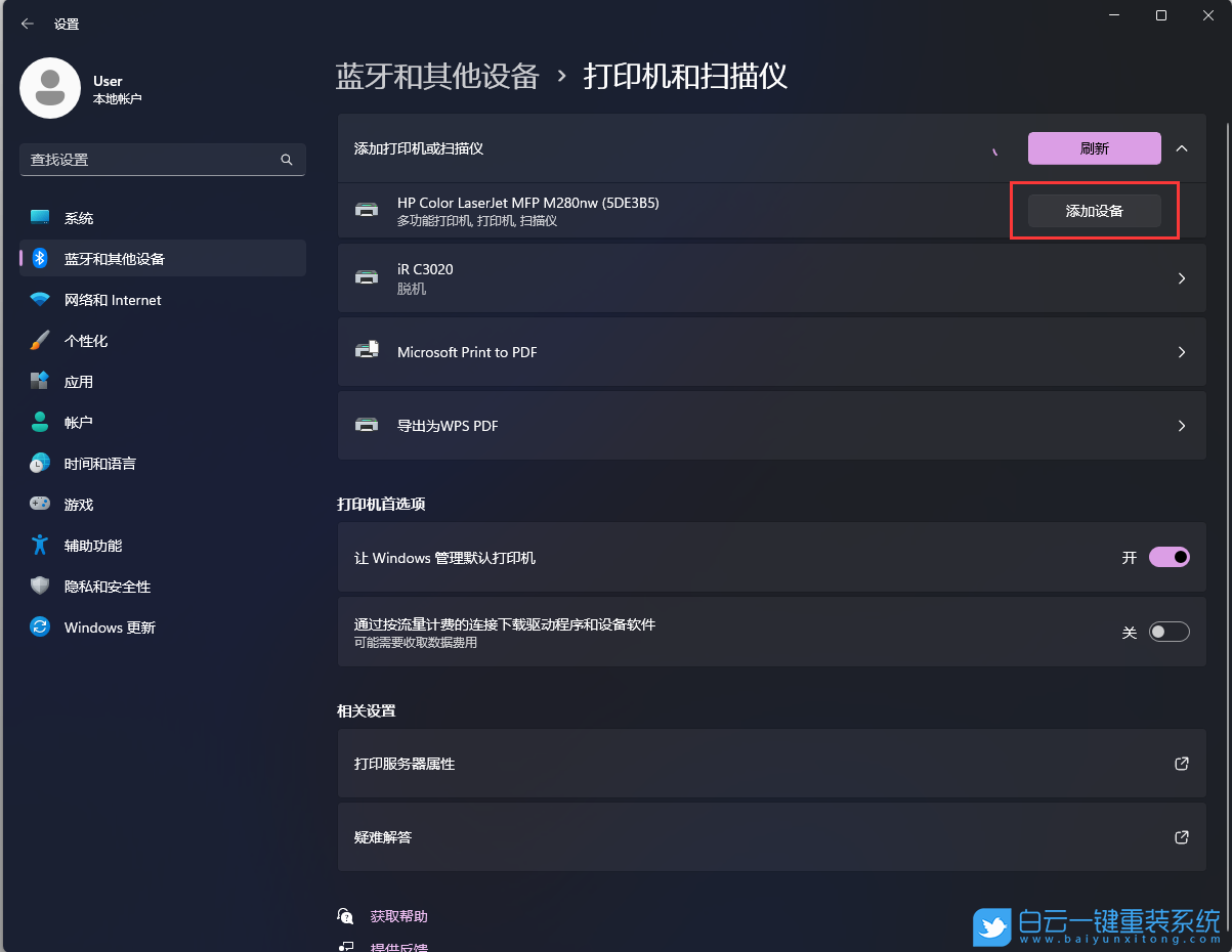 联想扬天,重装,Win11,联想扬天威步骤