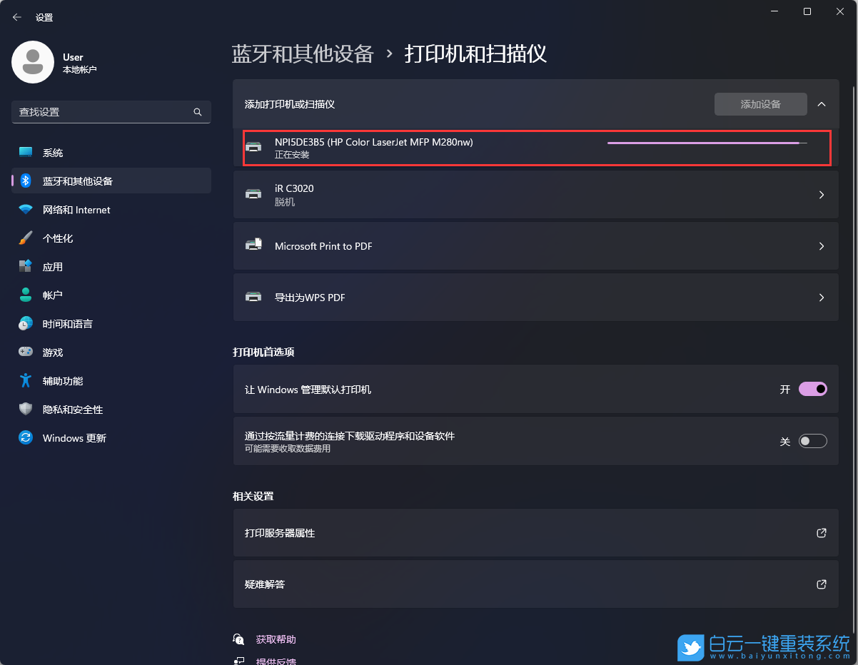 联想扬天,重装,Win11,联想扬天威步骤