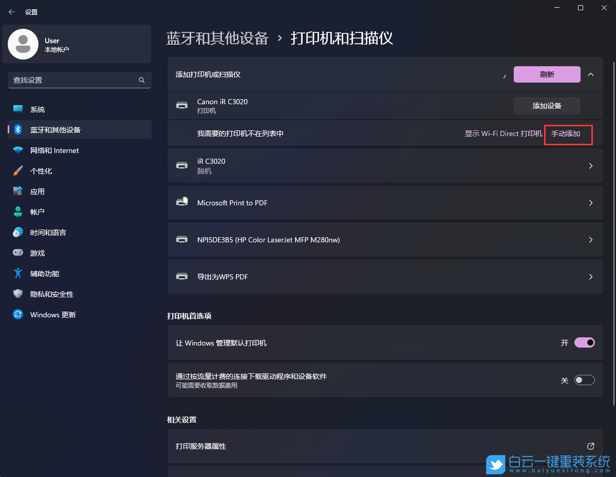 联想扬天,重装,Win11,联想扬天威步骤