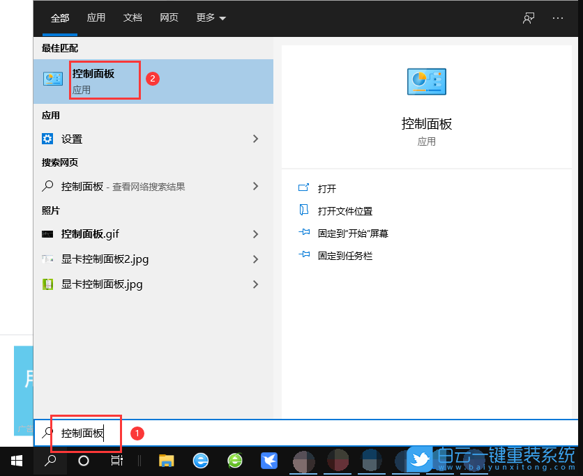 神舟战神,神舟战神GX8,Win10,重装,系统,重装系统步骤