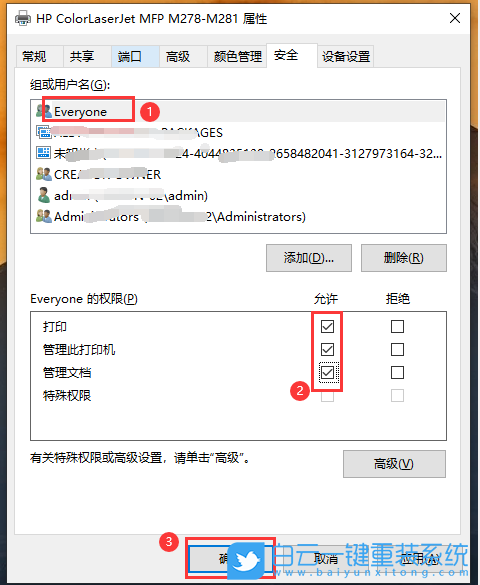 神舟战神,神舟战神GX8,Win10,重装,系统,重装系统步骤