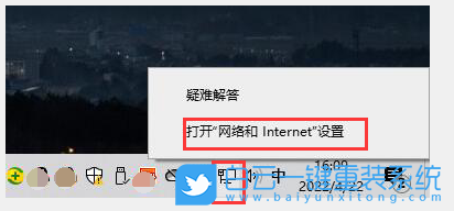 神舟战神,神舟战神GX8,Win10,重装,系统,重装系统步骤