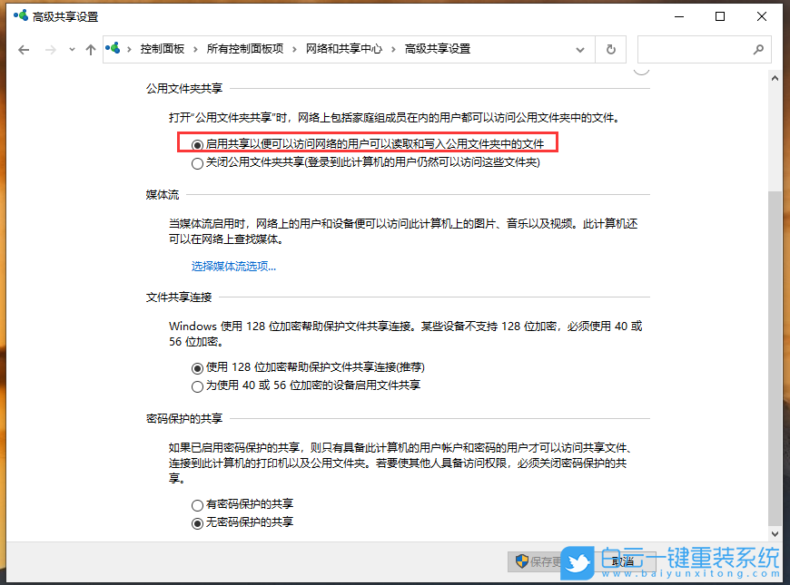 神舟战神,神舟战神GX8,Win10,重装,系统,重装系统步骤