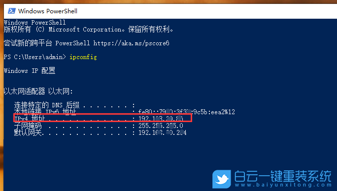 神舟战神,神舟战神GX8,Win10,重装,系统,重装系统步骤