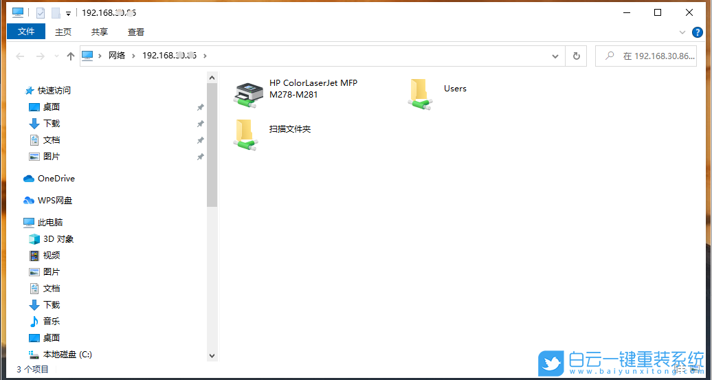 神舟战神,神舟战神GX8,Win10,重装,系统,重装系统步骤