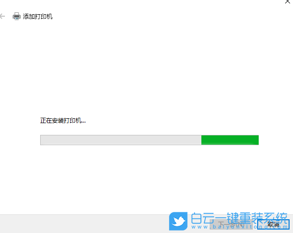 神舟笔记本,神舟战神,重装系统,Win10步骤
