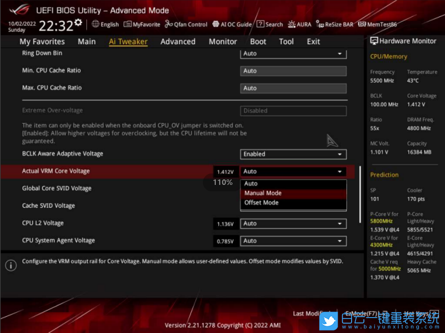 华硕主板,Z690,13代CPU,CPU电压,Intel步骤