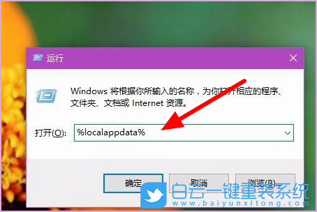 Win10,文件图标,图标显示异常步骤