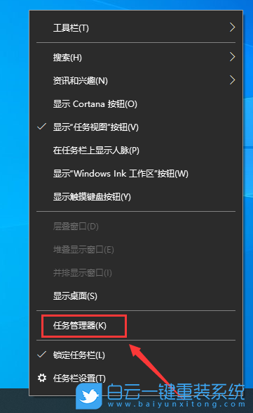 Win10,文件复制,文件粘贴,无法复制粘贴步骤