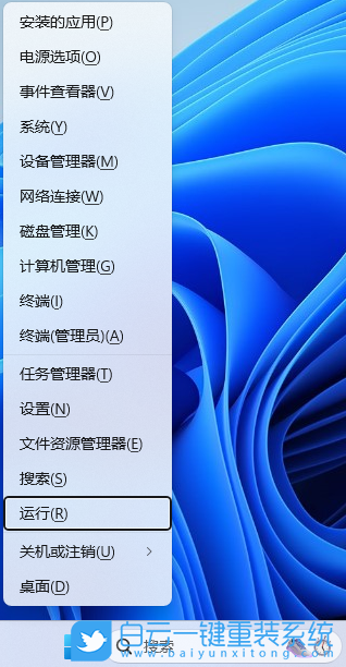 联想拯救者,Y9000X,重装系统,Win11步骤